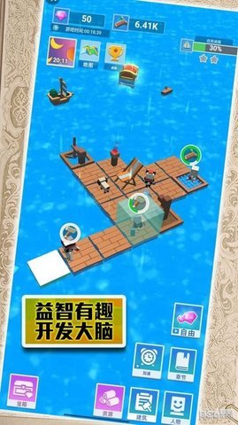 末日大逃亡来袭 1.0.3 安卓版 2