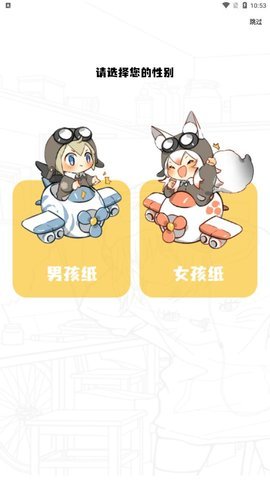 漫画星无广告版 1.0.3 安卓版 2