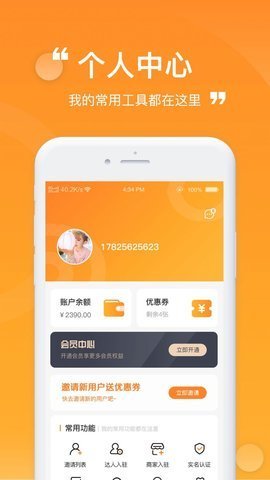 ZZ玩伴 1.0.0 安卓版 1
