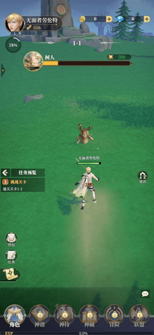 众神诗篇 1.0.32 安卓版 1