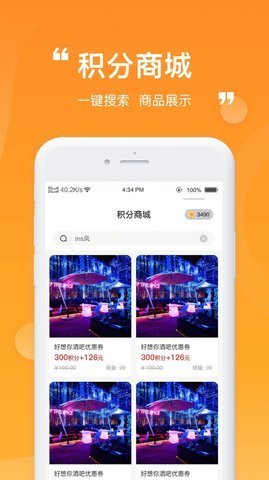 ZZ玩伴 1.0.0 安卓版 2