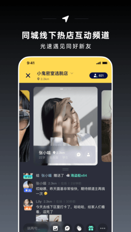 CO1氪玩App 1.1.7 安卓版 2
