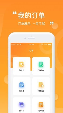 ZZ玩伴 1.0.0 安卓版 3