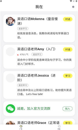 我在AI 3.1.8 官方版 1