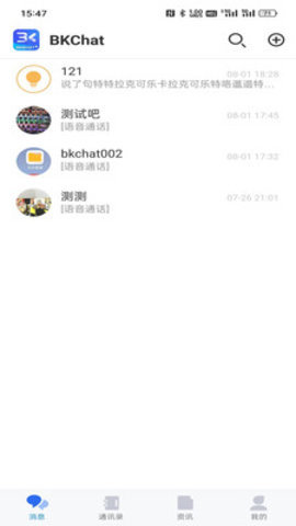 BKCHAT 1.0.1 安卓版 1