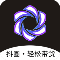 抖圈商品货源平台