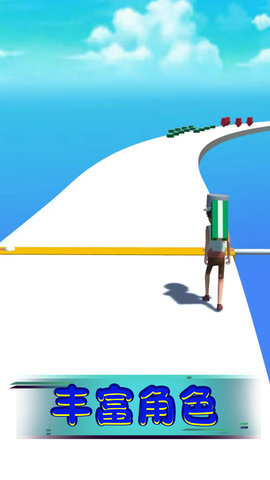 我是大天才 1.0.3 安卓版 3