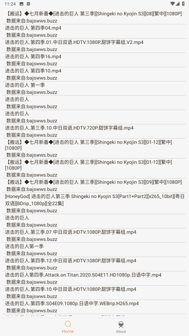 比特舟磁力App 1.3.4 安卓版 2