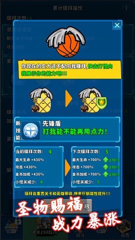 篮球你太美 1.0.4  1