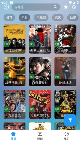 猫影视 1.0.9 安卓版 1