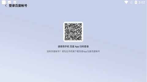 诗川随听车机版 1.0.0 安卓版 1