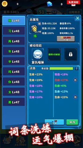 篮球你太美 1.0.4  2