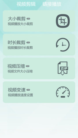 千寻视频播放器App 1.0.1 安卓版 3