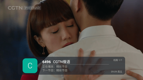 快播TVPro专业版 1.2.9 安卓版 4