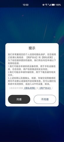 梦幻mjourney软件 1.0.0 安卓版 2