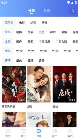 yy视频App免费版 1.1.0 最新版 1