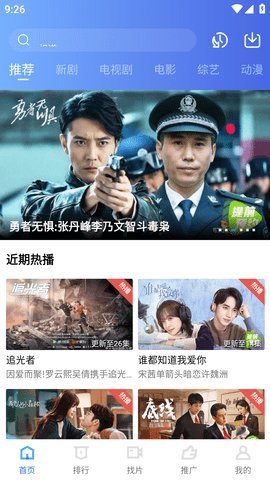 yy视频App免费版 1.1.0 最新版 2