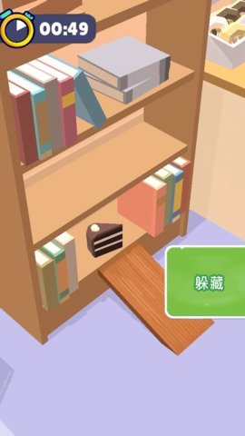 变身躲猫猫捉迷藏 1.1 安卓版 2