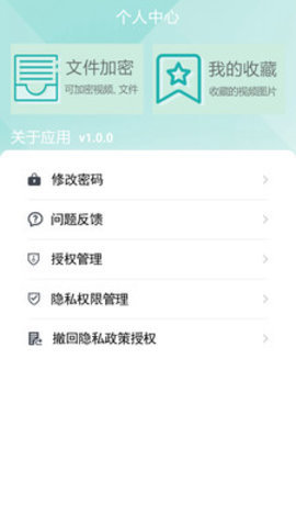 千寻视频播放器App 1.0.1 安卓版 2