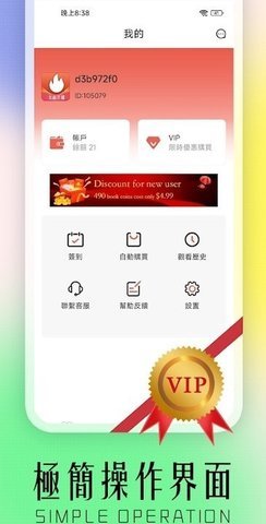 火山片场 1.0.6 安卓版 1