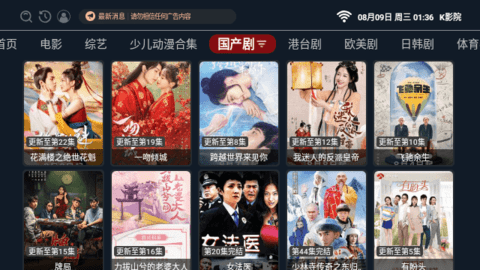 K影院 2.1.230315 安卓版 2