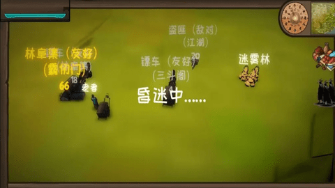 武者江湖 1.1 安卓版 1
