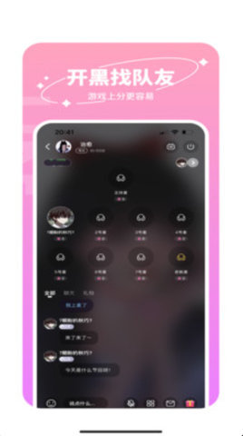 like电竞 1.0.5 安卓版 1