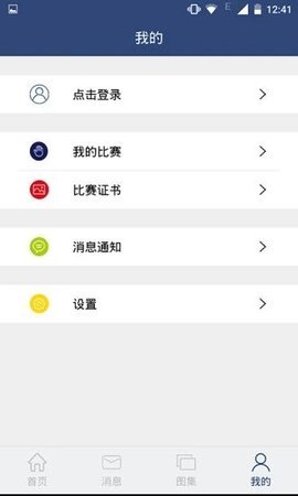 中国坐标app 2.1.2.7 安卓版 2