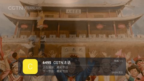 快播TVPro专业版 1.2.9 安卓版 3