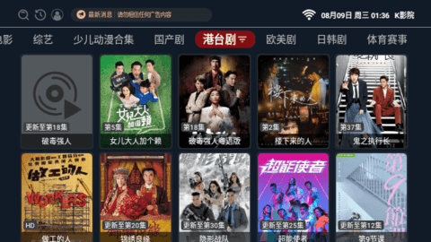 K影院 2.1.230315 安卓版 1