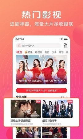 ivideo视频软件 9.8.00.03 安卓版 2