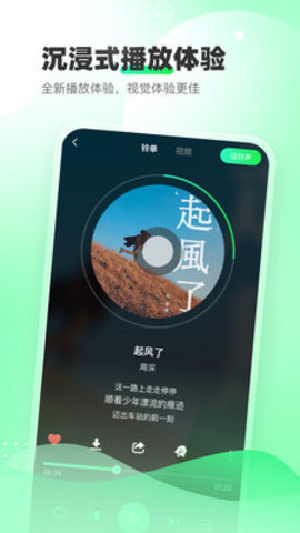幸福铃声 1.0.0 安卓版 2