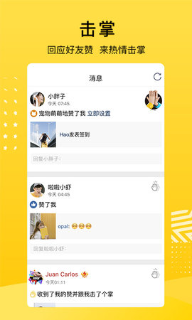 QQ空间 8.9.2.288 手机版 2