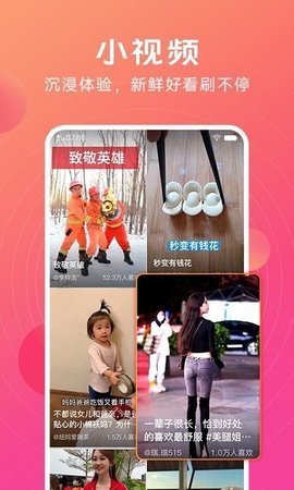ivideo视频软件 9.8.00.03 安卓版 1