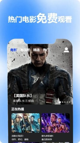 蜂鸟播放器app 1.1 安卓版 2