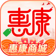 惠康商城平台