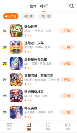 233社区正版 4.71.0.0-4714771 安卓版 2