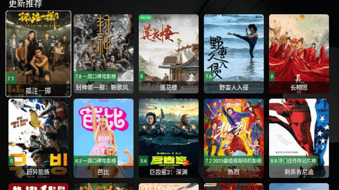 龙龙影视 1.0.1 安卓版 3