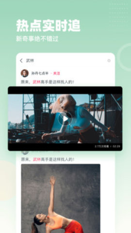 蓝鸟视频 2.2.4 最新版 1