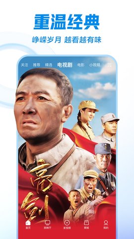 西瓜视频 9.5.6 最新版 4