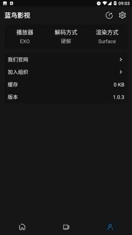 蓝鸟影视电视盒子 1.0.3 最新版 1