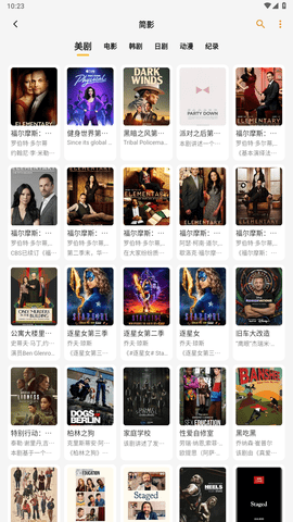 猫番阅读无广告版 1.6.6 免费版 4