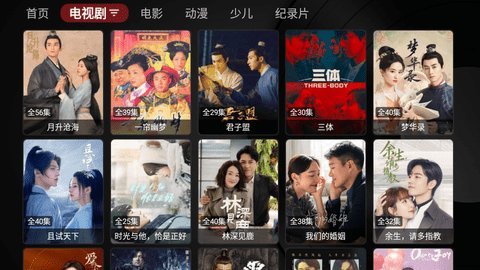 YAT影视盒子App 1.0.2023 安卓版 1