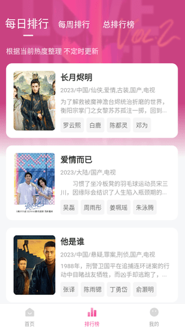 柚子影视去广告版 6.0.0 纯净版 1