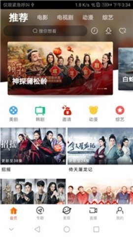 青苹果视频App最新版 1.0.0 安卓版 2