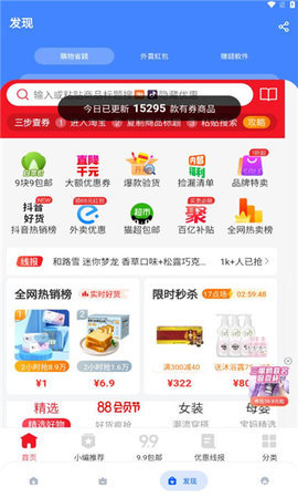 梦栈软件基地App 2.0.0 安卓版 2