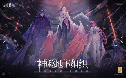 锚点降临国际服 1.0.3 安卓版 3