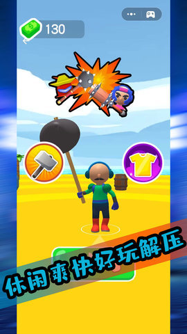 果冻人出击 1.0.2 安卓版 2