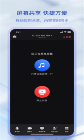 快手闪电 1.2.0.156 安卓版 2