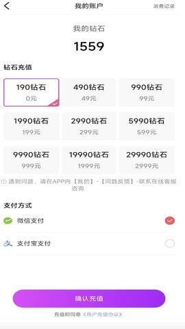 心语心缘交友 1.3.6 安卓版 1